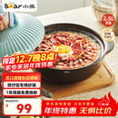 小熊（Bear）砂锅 宽口煲仔饭炖锅耐高温不开裂2.5L煲汤鸡公煲陶瓷锅G0054-S02