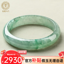 五花八门翡翠手镯女玉手镯糯冰种缅甸老坑玉镯天然a货玉镯子礼物 圈口50-60