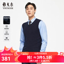 雅戈尔（YOUNGOR）毛衫背心男罗纹领可机洗全羊毛精纺羊毛改善抗起球抗静电性能 藏青 XL 110c