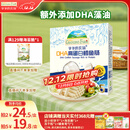 爷爷的农场DHA高蛋白鳕鱼肠儿童宝宝零食真鳕鱼肉即食 出游零食儿童早餐90g