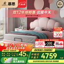 慕思（de RUCCI）儿童床悬浮床实木硅胶软包女孩公主床青少年男孩床 粉色 1.5*2米