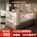 贝易婴儿床围栏宝宝防摔防护栏床边挡板防掉档板免打孔三面1.8×2m