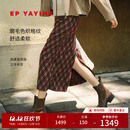 EP雅莹可机洗学院风高腰宽松磨毛格纹半身裙直筒裙 2025冬季新款3512A 酒红色 M