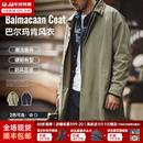 马登工装撞色巴尔玛肯风衣男美式休闲宽松中长款男士大衣全天候外套秋 军绿色 【美式高街外套/男款】 L