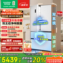 容声方糖515L法式多门冰箱双系统主动除菌超薄零嵌入式一级能效无霜大容量白BCD-515P60FZMAD国家补贴