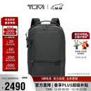 途明（TUMI）HARRISON系列男士商务旅行高端时尚双肩包礼物