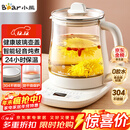 小熊（Bear）养生壶 煮茶壶 恒温水壶 保温烧水一体智能电热水壶花茶壶烧水壶 11档保温 1.5L大容量 YSH-J15Z7