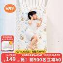 良良（liangliang）婴儿凉席抗菌儿童苎麻软凉席夏季宝宝床垫加大凉席幼儿园午睡凉席 【防螨抑菌】苎麻款-飞屋环游 100*56cm