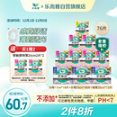 乐而雅花王零触感特薄日夜舒心卫生巾组合10包76片姨妈巾京东自营新国标