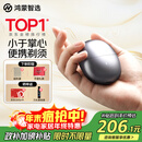 华为智选鸿蒙智选艾优智能剃须刀星曜石男士刮胡刀电动剃须刀便携小巧迷你生日礼物送男友老公父亲国家补贴