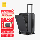 地平线8号（LEVEL8）行李箱旅行拉杆箱20英寸男女商务登机箱前开盖万向轮密码箱灰色