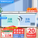 荣事达（Royalstar）冰柜商用大容量全冷冻卧式冰柜家用冷藏冷冻两用冷柜双温商用大冰柜冷冻柜展示柜 【高性价比】506升双温【一级能效】