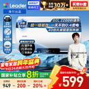 海尔出品统帅国家补贴60升电热水器京东自营上门安装2200W速热保温专利防电墙家用储水式LEC6001H-NQ3