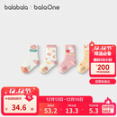 巴拉巴拉balaOne宝宝袜子冬季毛圈袜小童萌趣棉袜保暖四双装209425172204