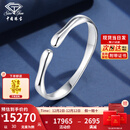 中国珠宝PT950贵妃素圈开口铂金手镯时尚实心镯子百搭七夕生日礼物送女友 贵妃素圈开口手镯【金重约30g】