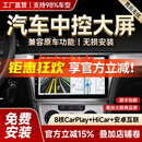 胜派适用于大众朗逸迈速腾宝来帕萨特汽车中控大屏倒车影像导航一体机 WiFi版+1+32G+Hicar 官方标配+倒车后视