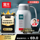 富光保温壶2.2L大容量304保温瓶家用暖壶按压式热水壶开水瓶京东限定