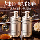 维特丝弹力素女卷发保湿定型护卷防毛躁蓬松头发烫卷发专用打理神器护理