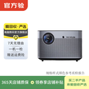 极米 当贝 小米 坚果 爱普生 大眼橙 激光家用高清 二手投影仪 具体型号参考质检报告 极米（XGIMI）投影仪