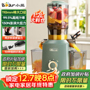 小熊（Bear）榨汁机 原汁机渣汁分离 多功能家用全自动冷压榨果汁橙汁压榨器果蔬机110mm口径F02E3【国家补贴】