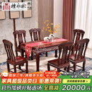 檀永林檀永林 红木家具印尼黑酸枝 (学名:阔叶黄檀）餐桌 实木长方形餐台 新中式餐桌椅组合 1.48m餐桌+6餐椅