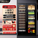 芭克斯（Bacchus）【418L】对开门红酒柜中大型恒温酒柜冰吧风冷无霜双温超薄嵌入式饮料茶叶冷藏柜客厅展示柜YC418