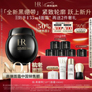 赫莲娜HR黑绷带面霜100ml抗皱紧致保湿护肤品化妆品礼盒新年礼物送女友