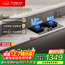 方太【新升级70%热效率】燃气灶天然气 家用嵌入  5.2kW*猛火燃气灶 70%高热效 TF27B