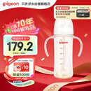 贝亲（Pigeon）自然离乳 PPSU重力球吸管双把手奶瓶 330mL 12月+ AA253
