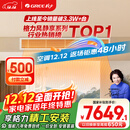 格力（GREE）中央空调风管机一拖一 风静享小4匹家用1级能效FJR8.5Pd/Cb4Nh-N1（一价全包）国家补贴