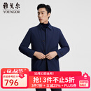 雅戈尔（YOUNGOR）茄克男士男中青年羽绒风衣鹅绒内胆可脱卸两穿风衣 藏青 XL 180/100A