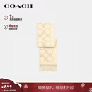蔻驰（COACH）【品牌直供】男女同款经典LOGO印花C纹流苏绵羊毛围巾裸色CU807