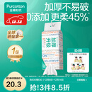 全棉时代【孙颖莎同款】棉柔巾一次性洗脸巾擦脸巾抽纸100%棉擦脸20*20cm 【双开口加厚悬挂款】 80抽*1包