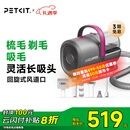小佩宠物吸毛理毛器（5合1）电推剪猫狗家用多功能剃毛吸毛