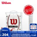 威尔胜（Wilson）威尔逊网球拍羽毛球拍吸汗带PU聚氨酯手胶 干性粘性磨砂防滑柄皮 白色12条粘性光面-WRZ4016WH