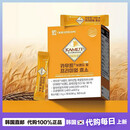others【韩国直邮】大熊生命科学 Kamut卡姆特优质酶蛋白质碳水植物酵素 桔色 1条*1包 3g*30包入