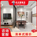 云兰装潢上海云兰装潢旧房改造装修设计服务 全屋室内家装一站式半包订金