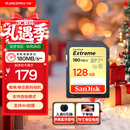 闪迪（SanDisk）128GB SD内存卡 4K V30 U3 C10 相机存储卡 读速180MB/s 写速90MB/s 高速连拍 微单/单反相机