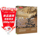 美丽的地球：非洲（中国国家地理出品   国家公园 自然风光 科普书籍  课外读物  7-14岁 ）