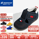 月星童鞋 日本进口学步鞋凉鞋 女童夏季镂空网面透气机能鞋男童关键鞋 深蓝色 21.5 (内长13.5cm适合脚长13cm)