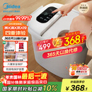 美的（Midea）泡脚桶杀菌足浴盆加热暖脚自动按摩保暖洗脚盆熏蒸暖泡喷淋圣诞礼物生日送男女友长辈 ZL310温泉桶
