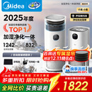 美的（Midea）【无雾加湿器】R8空气净化器加湿一体鼻炎家用甲醛数显除烟味异味过敏原吸猫毛空气净化机国家补贴