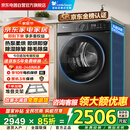 小天鹅（LittleSwan）10KG热泵烘干机家用大容量干衣机 AI正反转 超薄节能省电TH100-HL02T 祛味除螨除潮 家电国家补贴