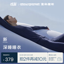 亚朵星球深睡睡衣睡裤家居服套装 保暖女款长袖带胸垫秋冬衣裤 深睡蓝 M