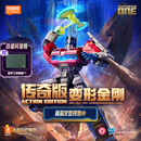 布鲁可积木人变形金刚传奇版 起源擎天柱 模型男生玩具机甲潮玩生日礼物