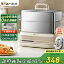 小熊（Bear）电蒸锅 炖蒸煮一体自动断电3层蒸锅 全钢0涂层多功能16.5L不锈钢可涮火锅电煮锅DZG-BA7N6