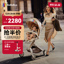 bebebus遛娃神器Max轻便可折叠婴儿车双向可坐可躺高景观溜娃手推车