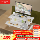 Brateck北弧升降桌电脑桌 站立办公工作升降台子 站立式电脑升降支架D460