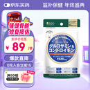 ISDG日本维骨力氨糖软骨素钙片四效合一中老年修护关节抗炎缓痛保健品 【基础养护】修复软骨氨糖240粒1袋