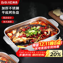 拜杰不锈钢盘子加深方盘餐盘蒸烤鱼炉烤鱼盘小吃盘烧烤盘45cm特大号